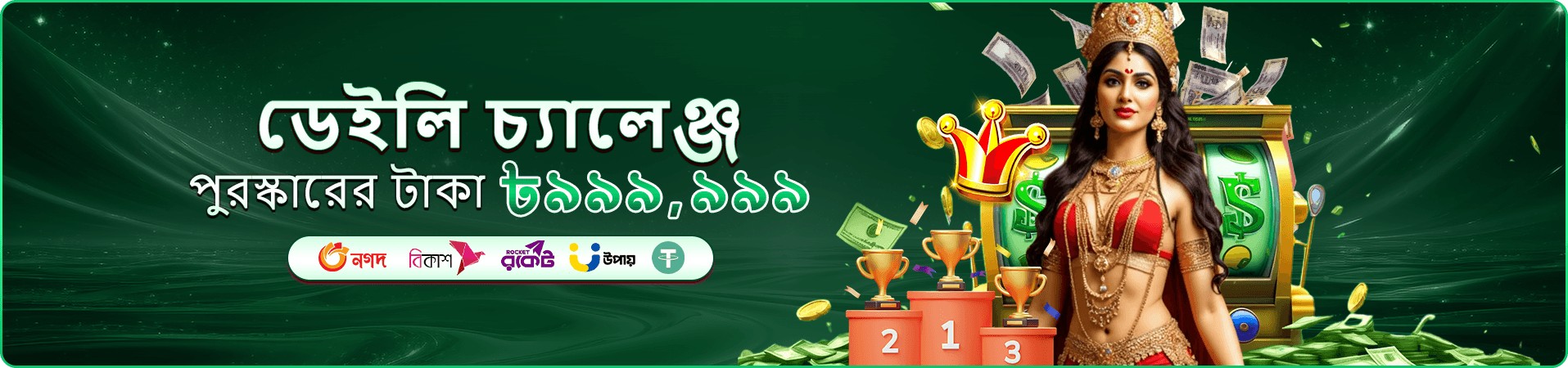 gk222 app apk স্লট গেম ব্যানার