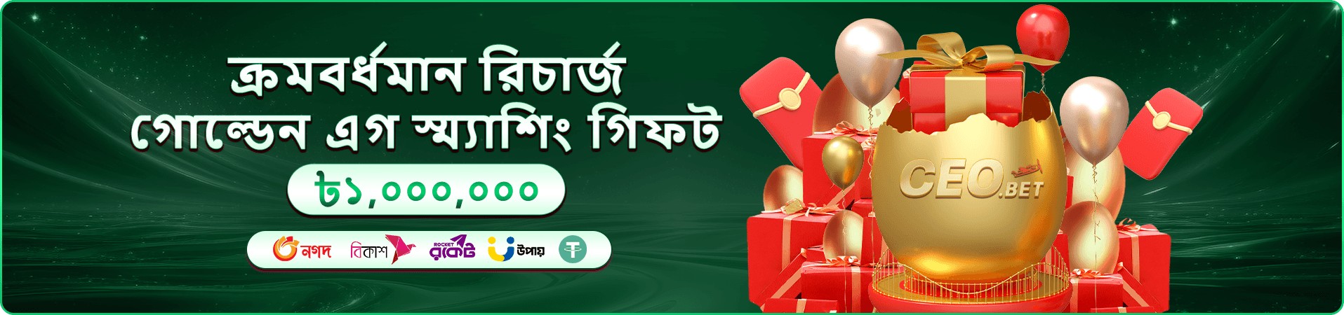gk222 app apk ক্যাসিনো বোনাস প্রচার