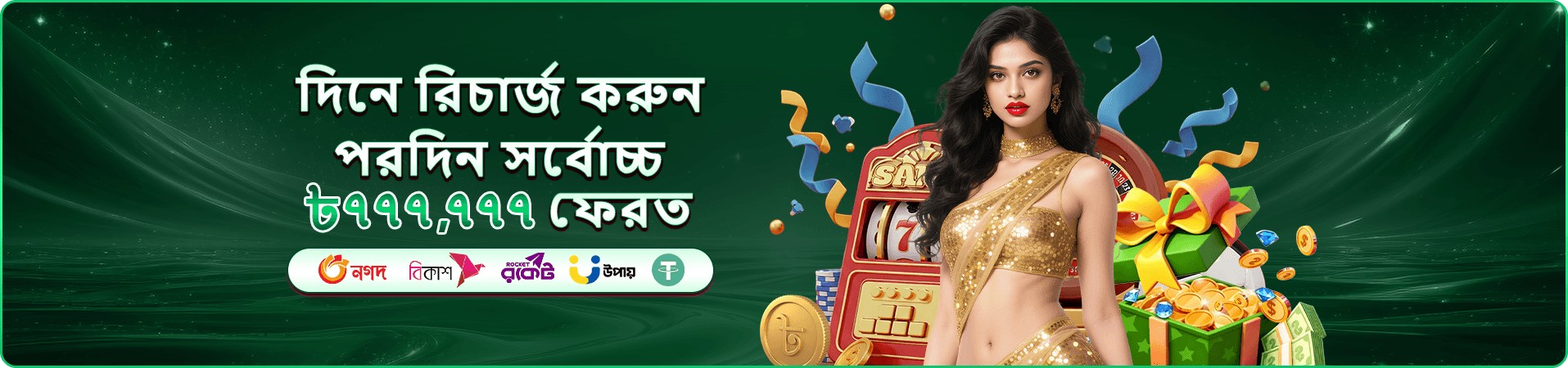 gk222 app apk app ডাউনলোড স্ক্রিন