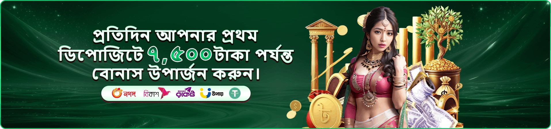 gk222 app apk app ক্যাসিনো ইন্টারফেস