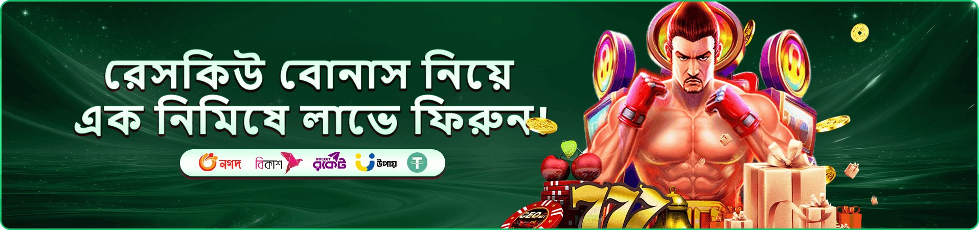 gk222 app apk ক্লাব প্রচার